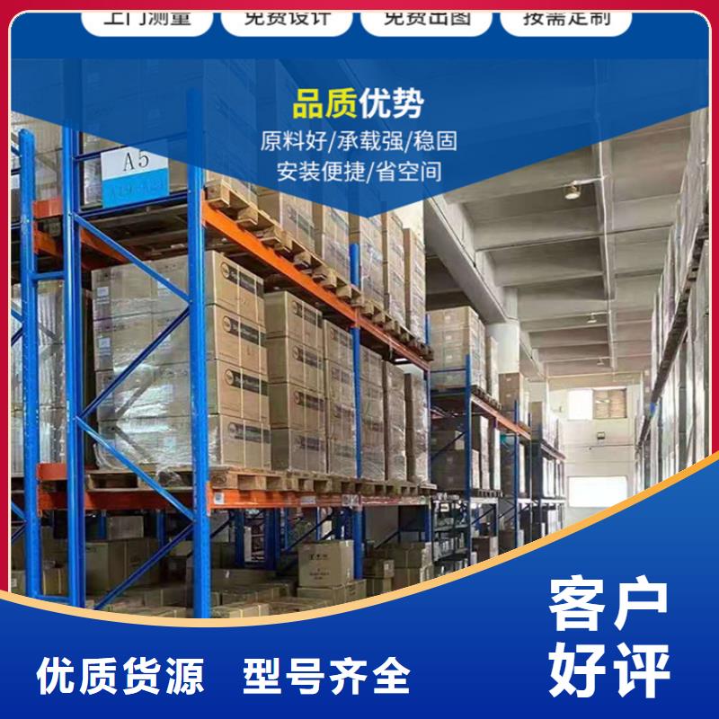 密集型货架,密集架生产厂家质检合格发货