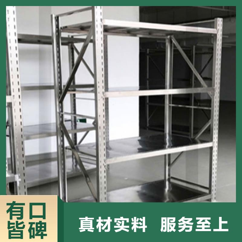 【密集型貨架】鋼制書架品質(zhì)商家