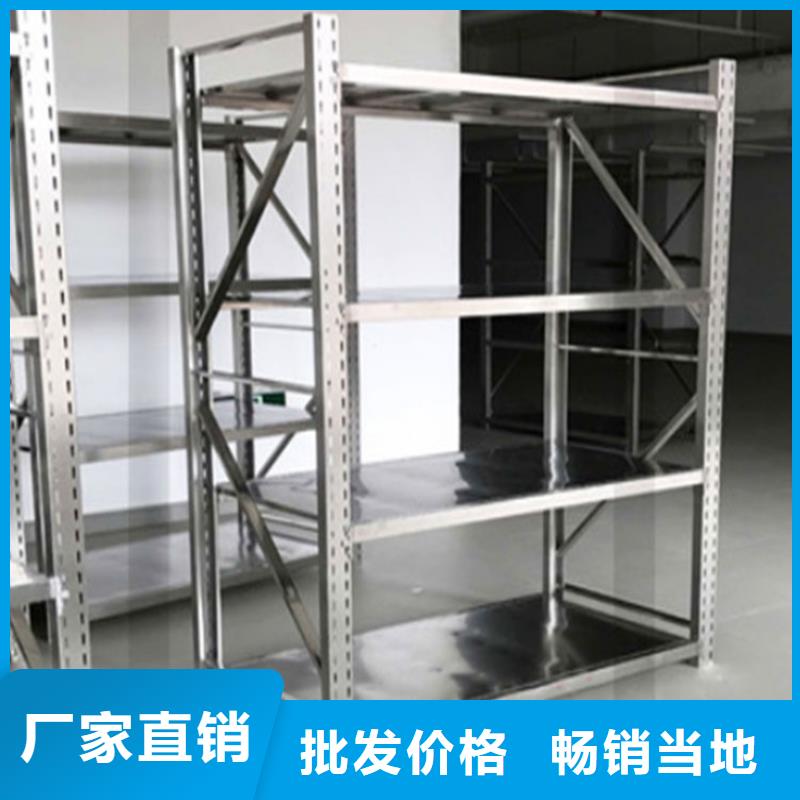 密集型貨架檔案密集柜優(yōu)質(zhì)原料