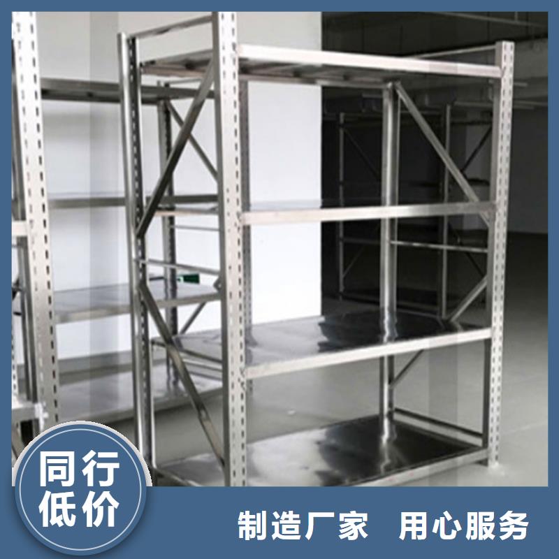 密集型貨架密集柜廠家一站式采購(gòu)商