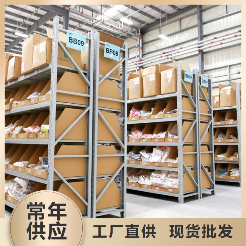 智能货架拆装档案密集柜真材实料加工定制