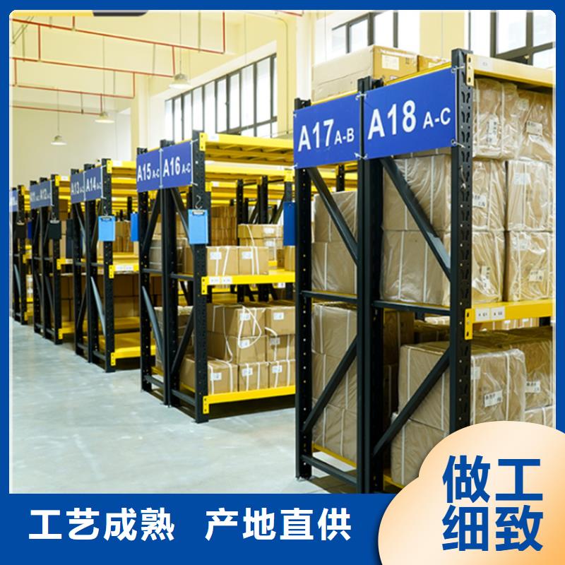 智能货架拆装档案密集柜真材实料加工定制