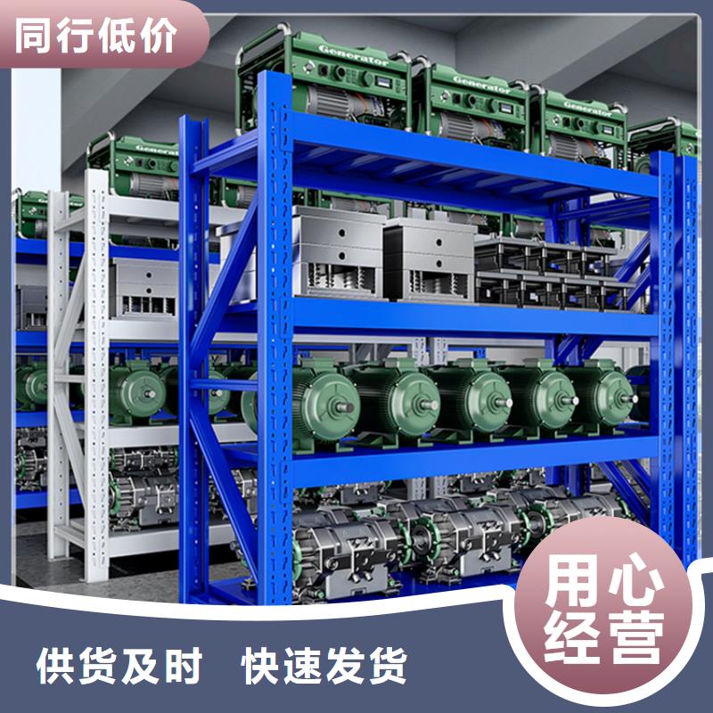 智能貨架拆裝檔案密集柜真材實(shí)料加工定制