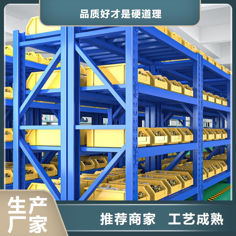智能貨架圖書架貨源直銷
