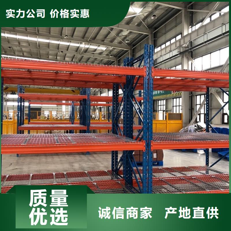 智能貨架拆裝檔案密集柜真材實(shí)料加工定制