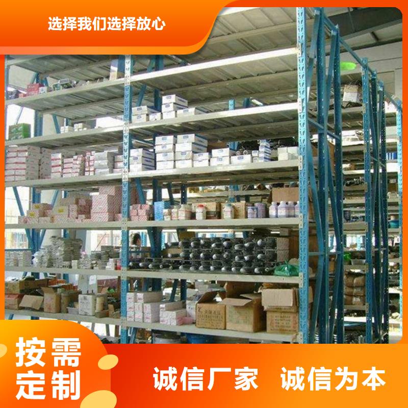 智能貨架拆裝檔案密集柜真材實料加工定制