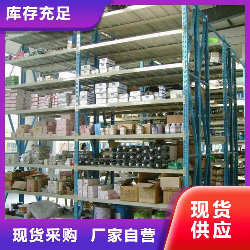 智能貨架拆裝檔案密集柜真材實(shí)料加工定制