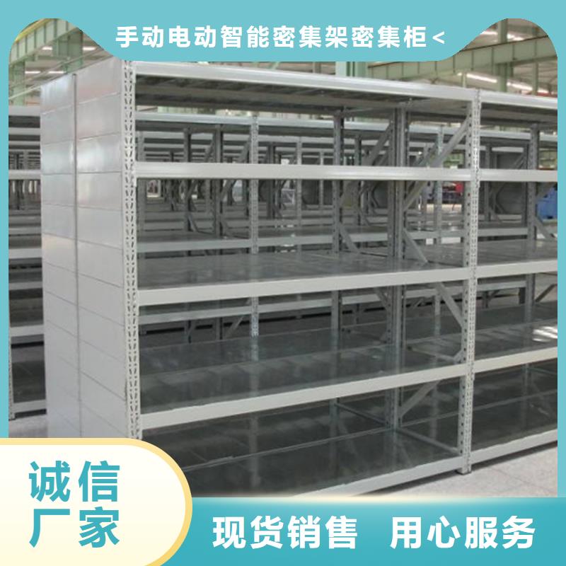 智能貨架拆裝檔案密集柜真材實料加工定制