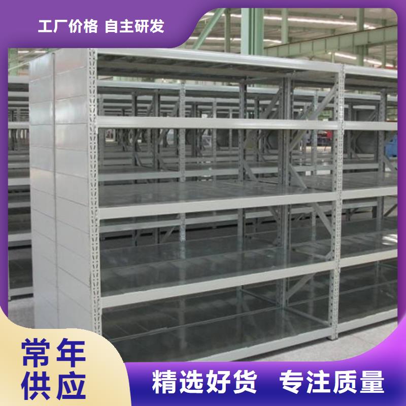 智能貨架拆裝檔案密集柜真材實(shí)料加工定制