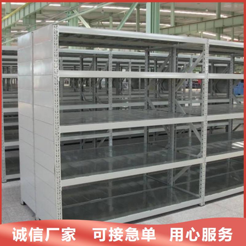 智能货架拆装档案密集柜真材实料加工定制