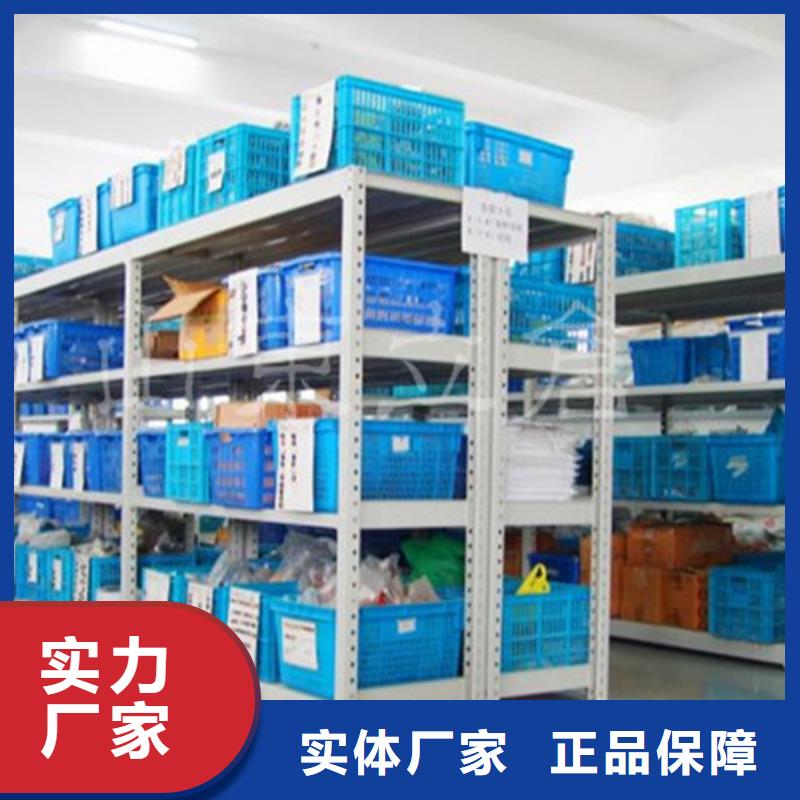 智能貨架拆裝檔案密集柜真材實(shí)料加工定制