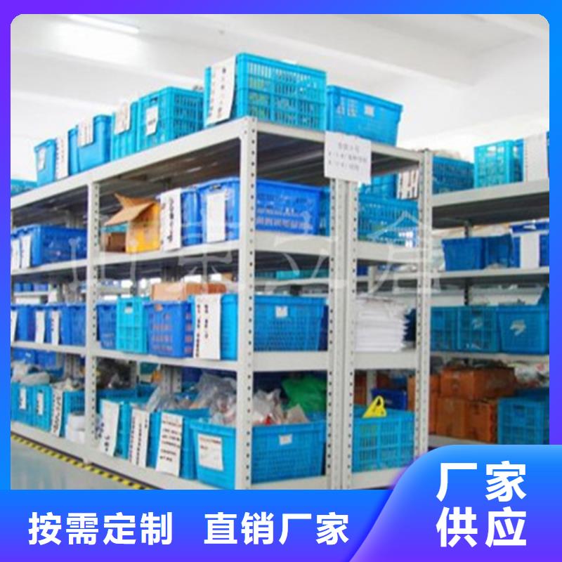 智能货架拆装档案密集柜真材实料加工定制