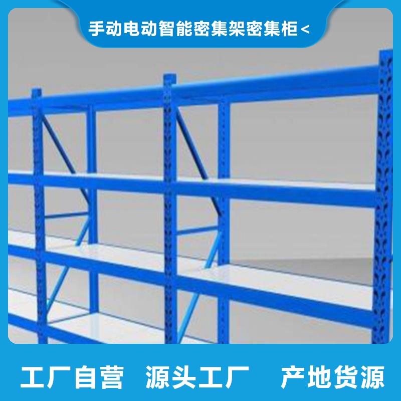 智能貨架拆裝檔案密集柜真材實料加工定制