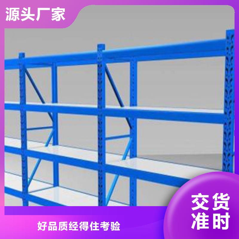 智能貨架拆裝檔案密集柜真材實(shí)料加工定制