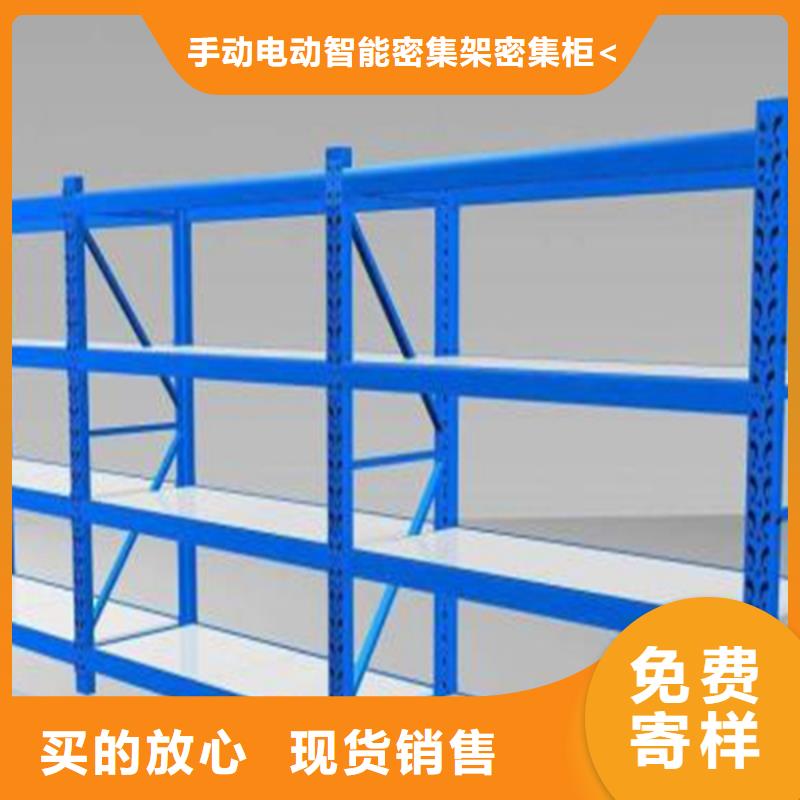 智能貨架拆裝檔案密集柜真材實(shí)料加工定制