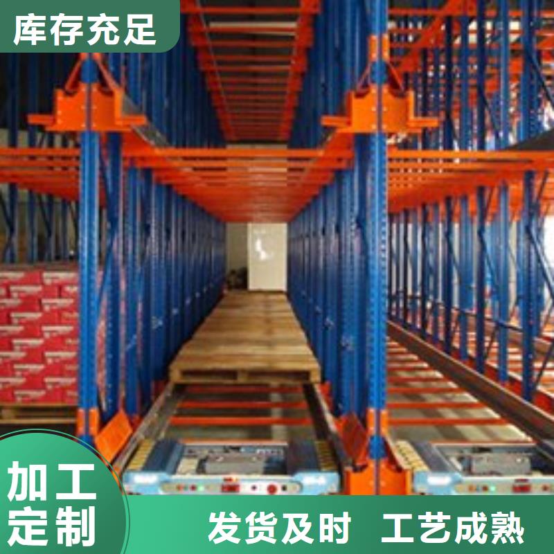 智能貨架密集架好貨直銷