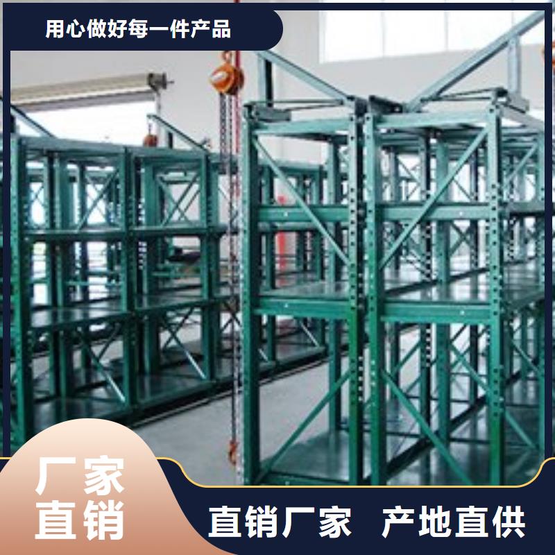 智能貨架拆裝檔案密集柜真材實(shí)料加工定制