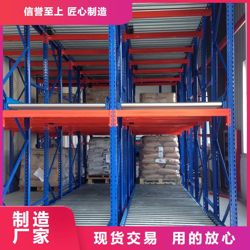 智能貨架拆裝檔案密集柜真材實(shí)料加工定制