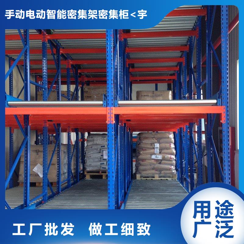 智能貨架拆裝檔案密集柜真材實料加工定制