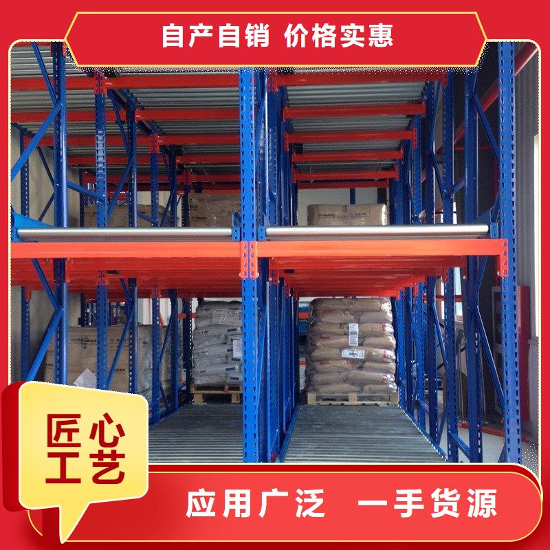 智能货架拆装档案密集柜真材实料加工定制