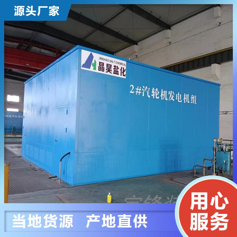汽輪機(jī)化妝板-更衣柜價(jià)格公道合理