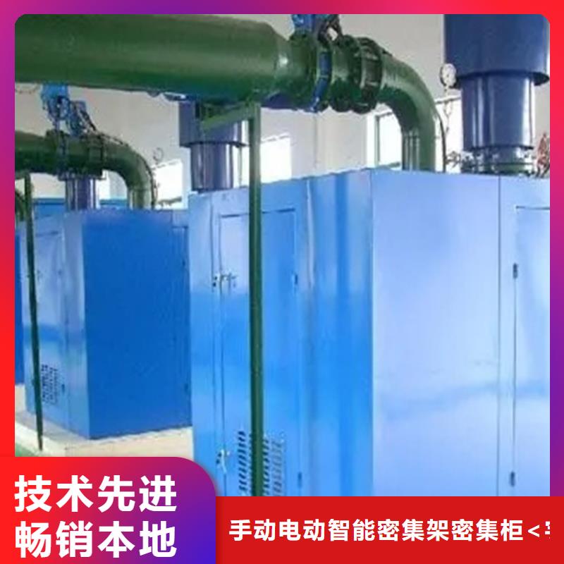 汽輪機化妝板密集架生產(chǎn)廠家誠信商家