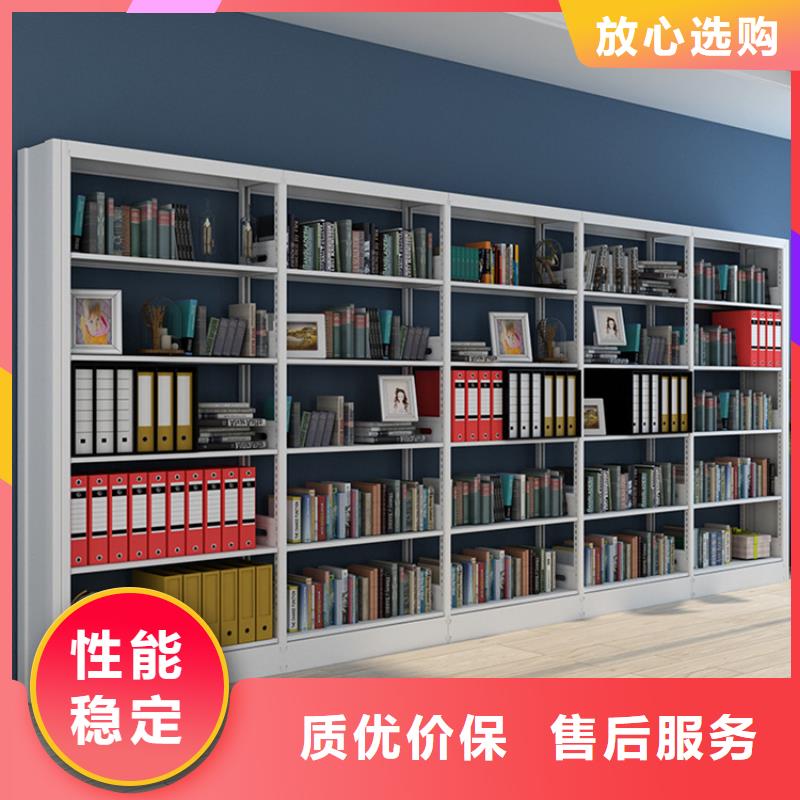 圖書(shū)架_檔案密集架廠家采購(gòu)