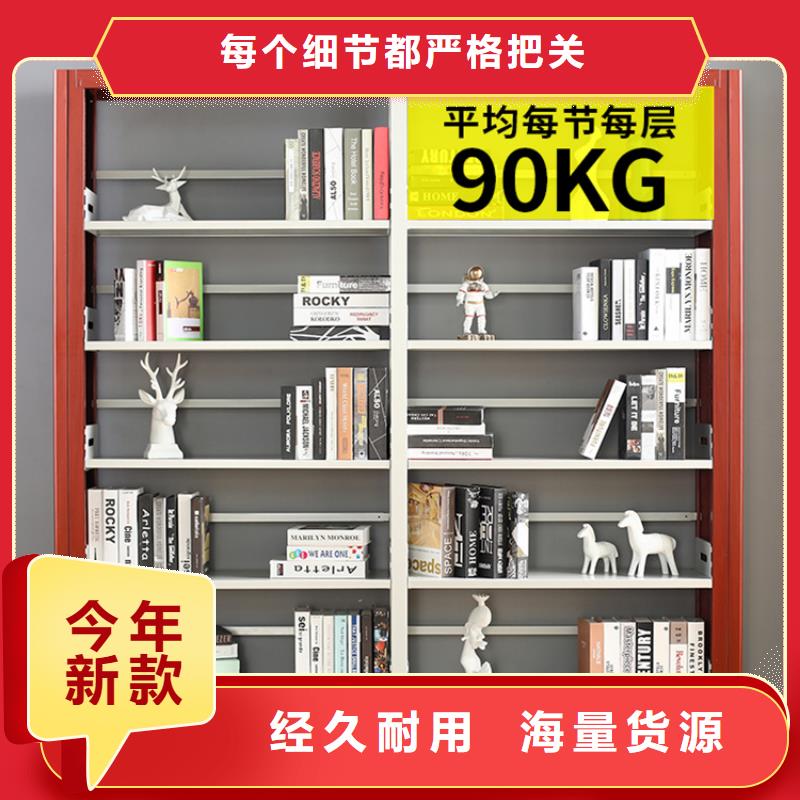 圖書(shū)架_檔案密集架廠家采購(gòu)