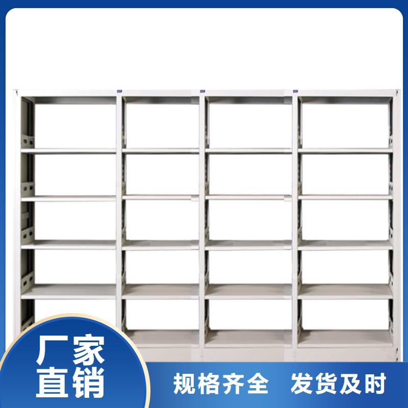 圖書(shū)架智能型檔案柜源頭廠家來(lái)圖定制