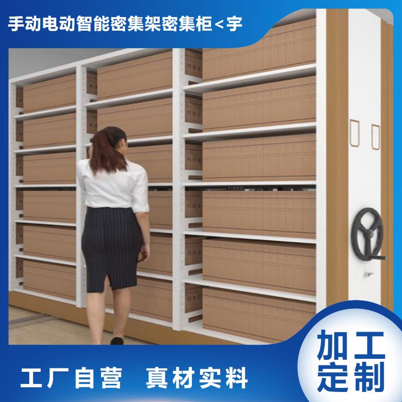 圖書(shū)架_檔案密集架廠家采購(gòu)