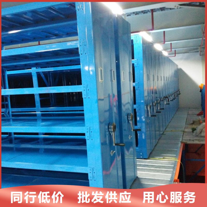 图书架智能型档案柜源头厂家来图定制
