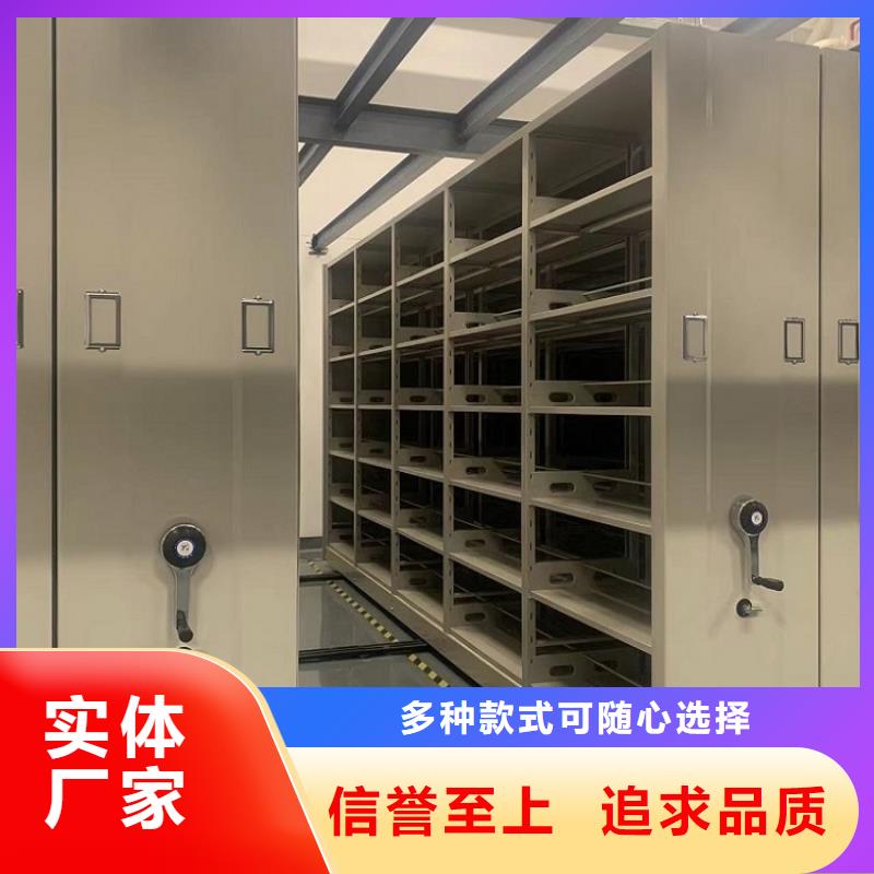 图书架智能型档案柜源头厂家来图定制