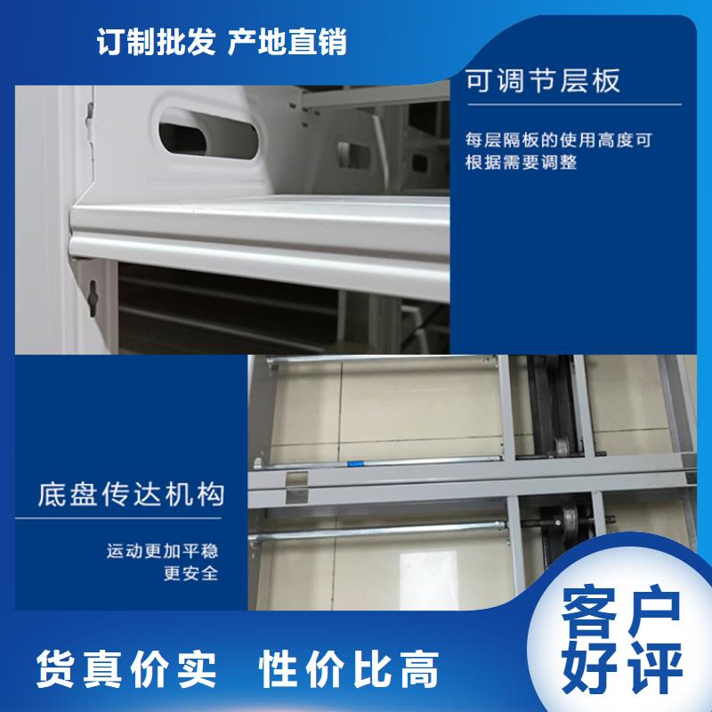 图书架智能型档案柜源头厂家来图定制