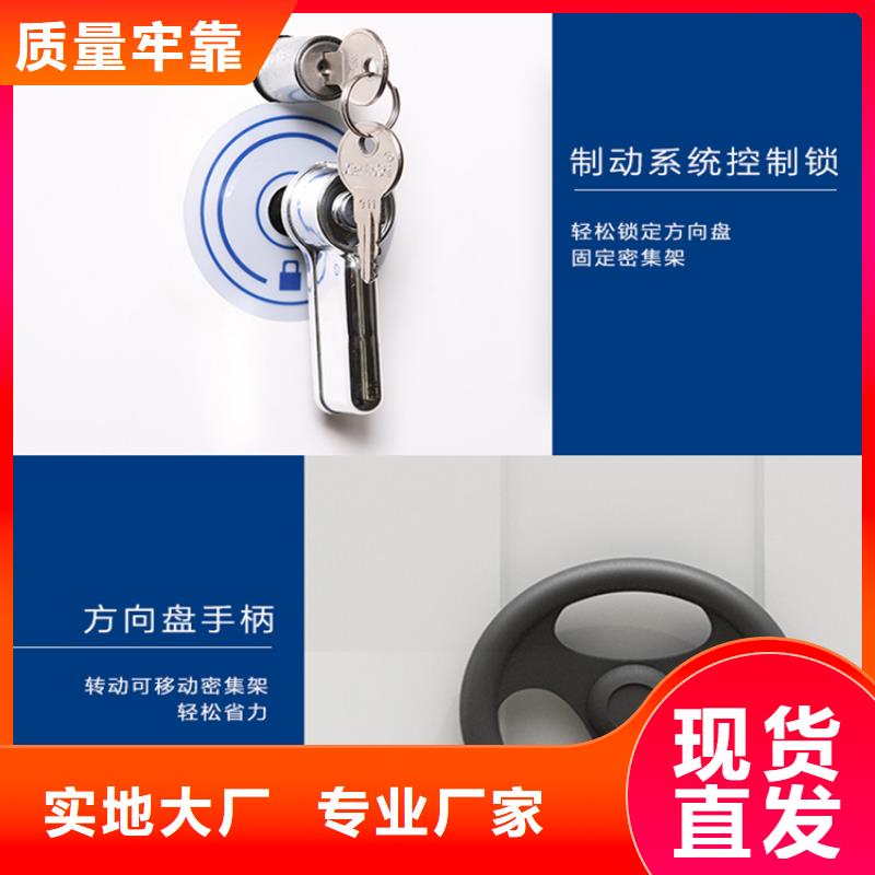 图书架智能型档案柜源头厂家来图定制