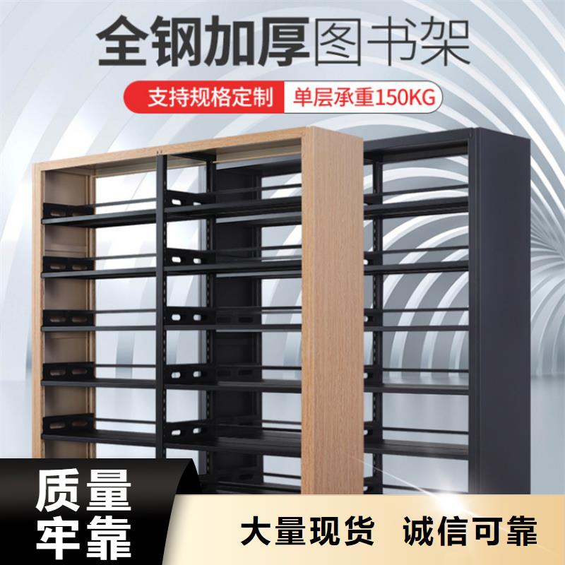 钢制书架钢制图书架品牌企业
