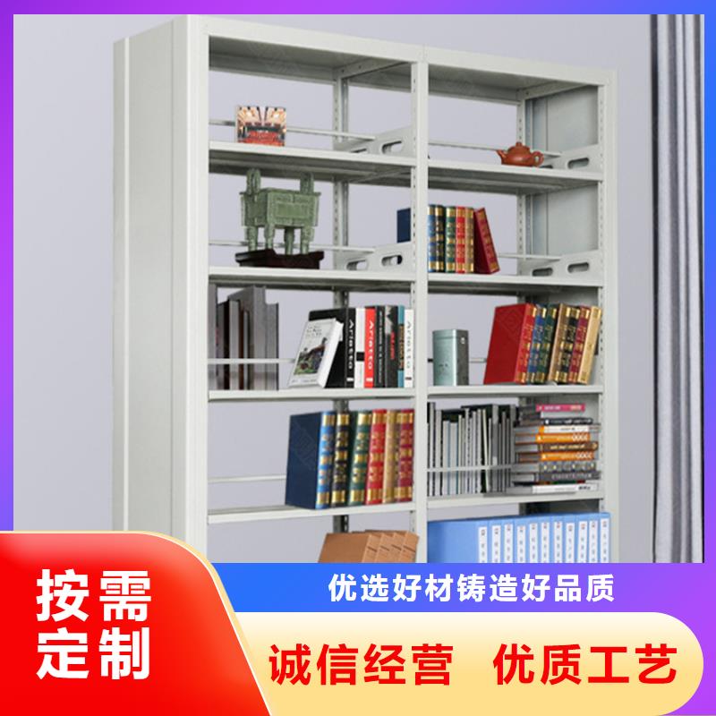 钢制书架《宇锋》牌公司