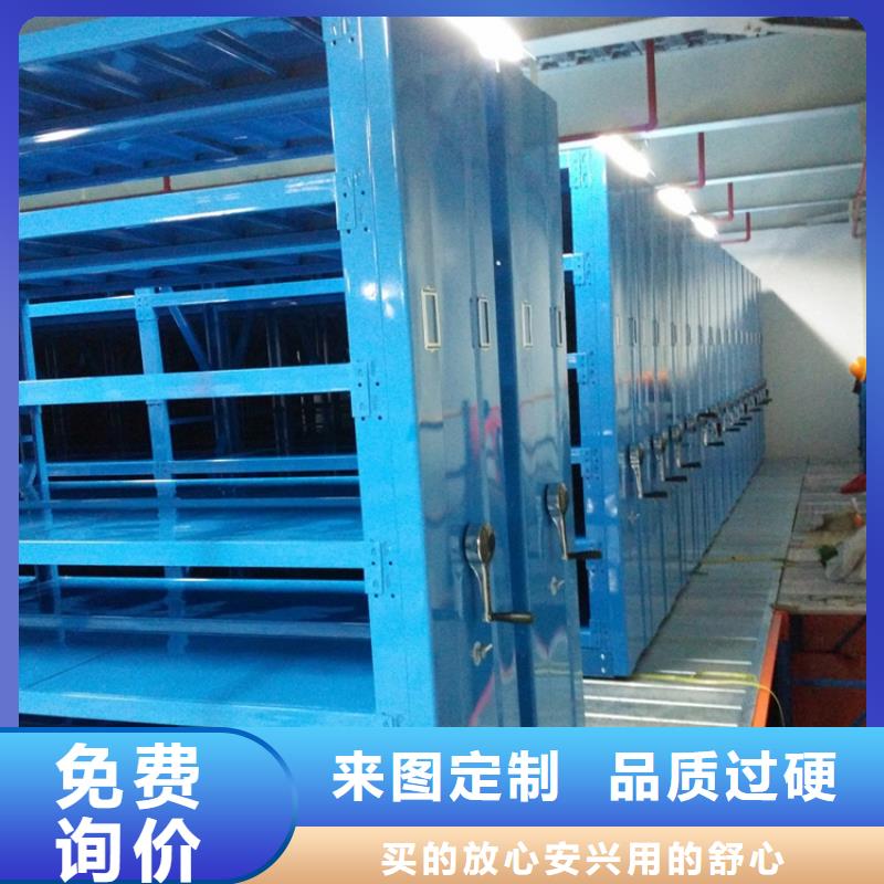 钢制书架《宇锋》牌公司