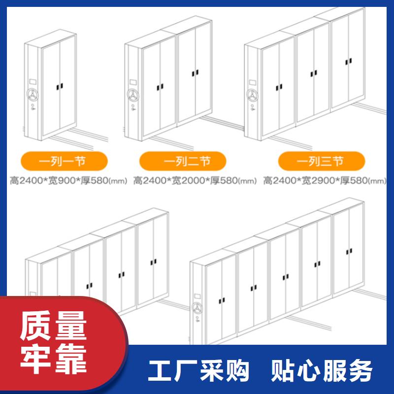 钢制书架《宇锋》牌公司
