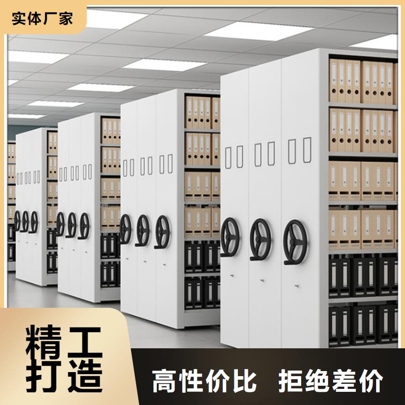手搖密集柜晾片柜專注品質(zhì)