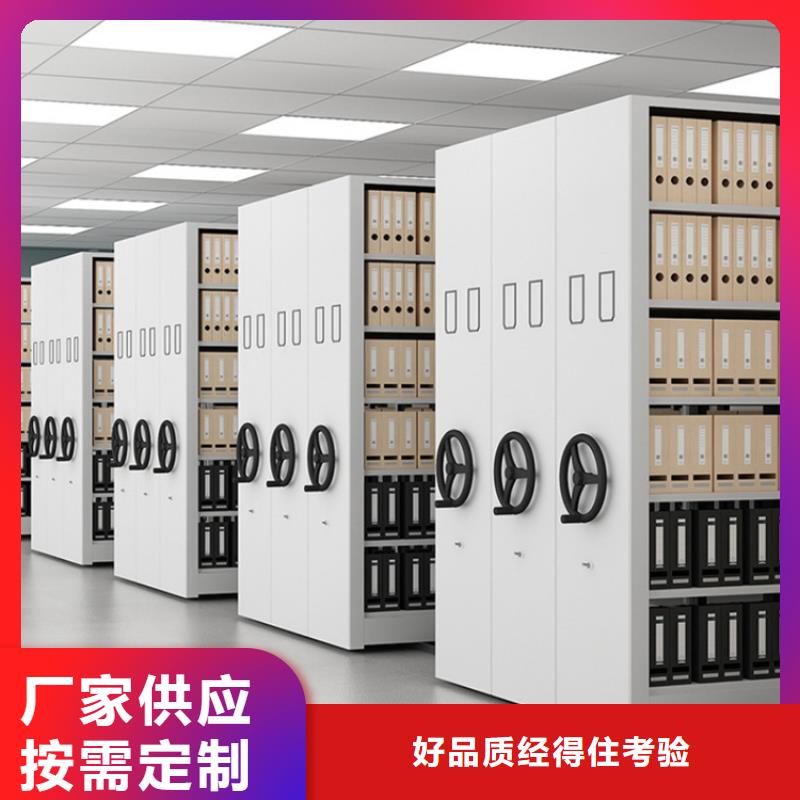 手摇密集柜,监控操作台满足客户需求