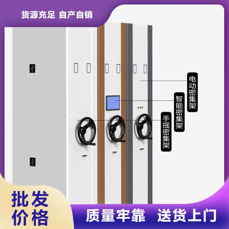 手搖密集柜,監(jiān)控操作臺滿足客戶需求
