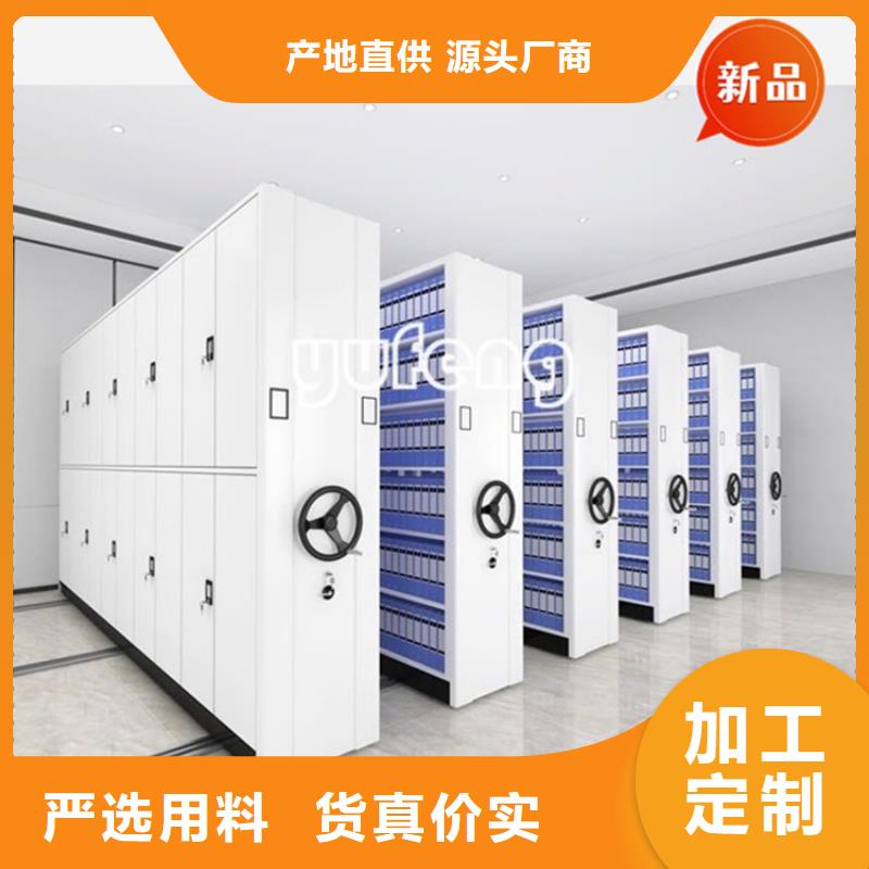 手搖密集柜晾片柜專注品質(zhì)