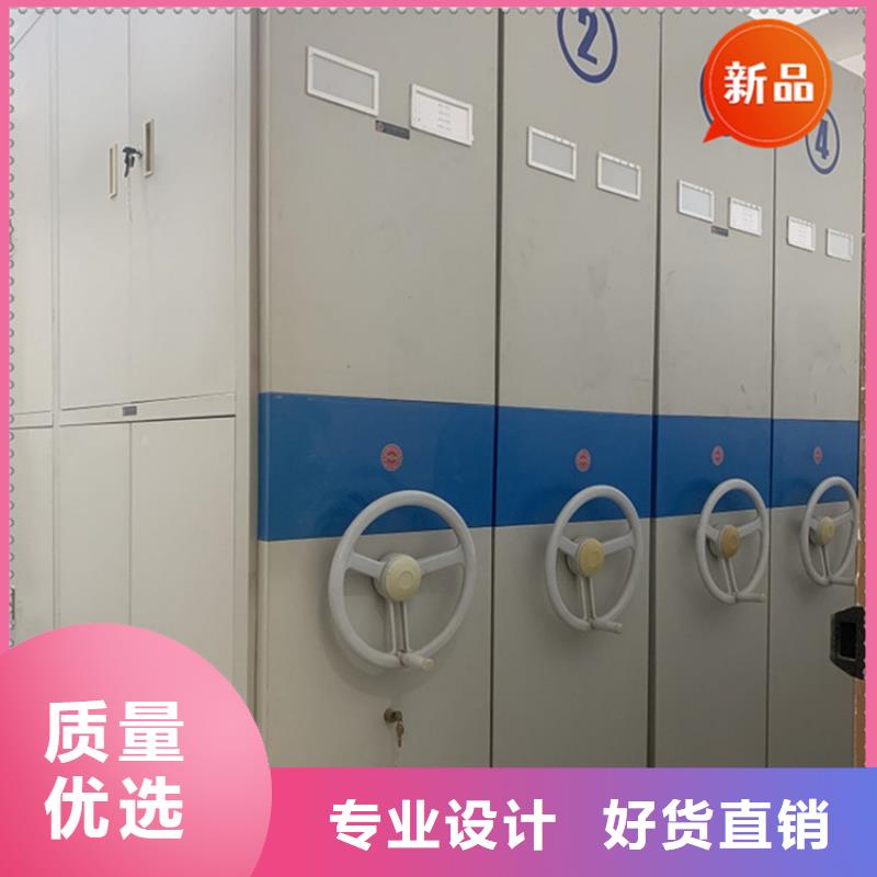 手搖密集柜晾片柜專注品質(zhì)