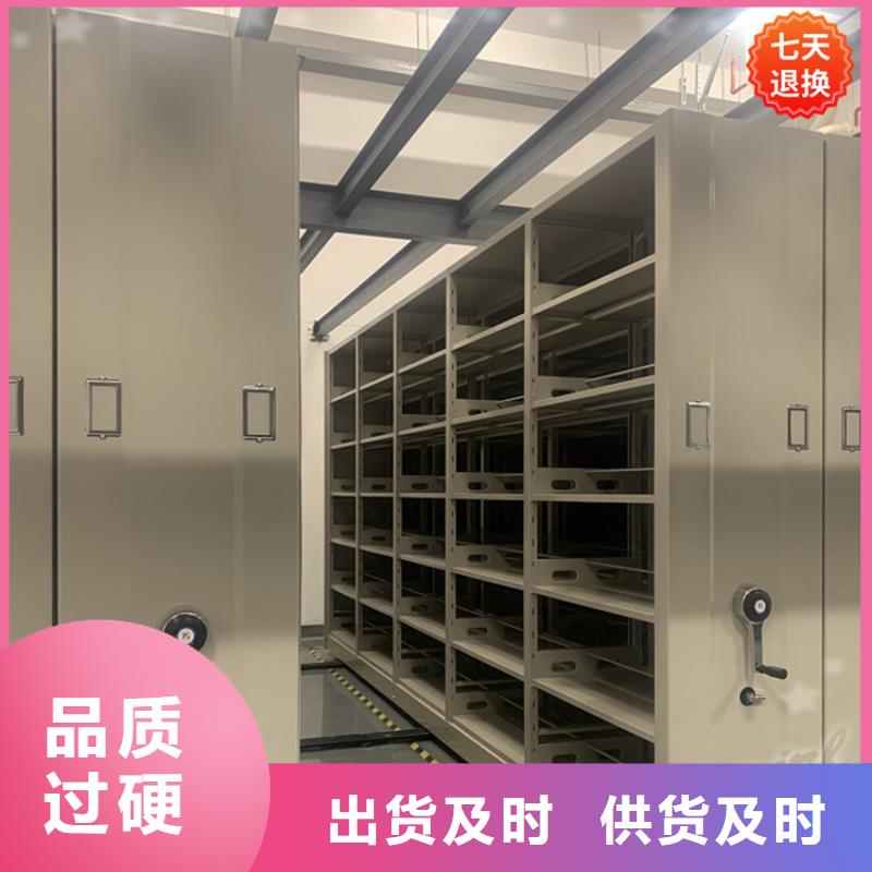 手摇密集柜移动病案架支持非标定制