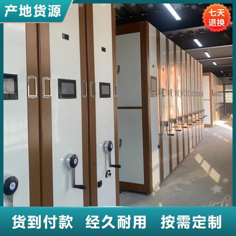 手摇密集柜移动病案架支持非标定制