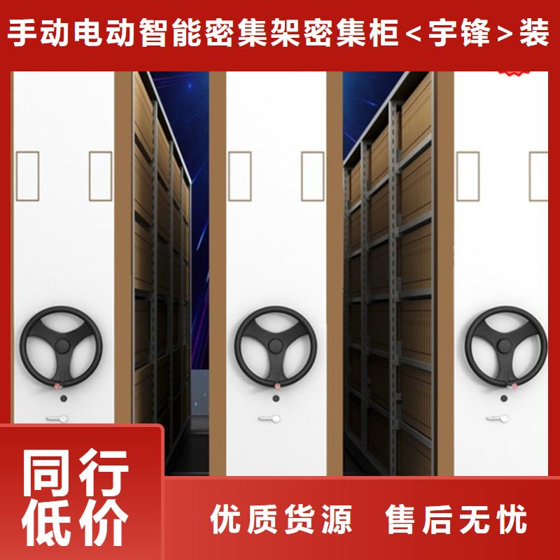 手搖密集柜,監(jiān)控操作臺滿足客戶需求