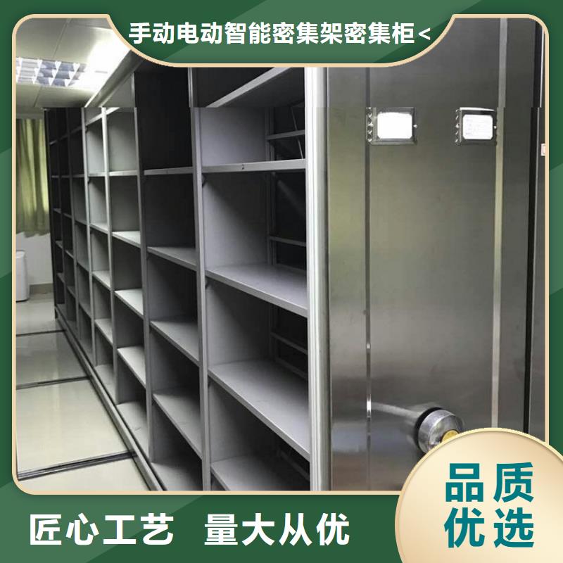 手搖密集柜晾片柜專注品質(zhì)