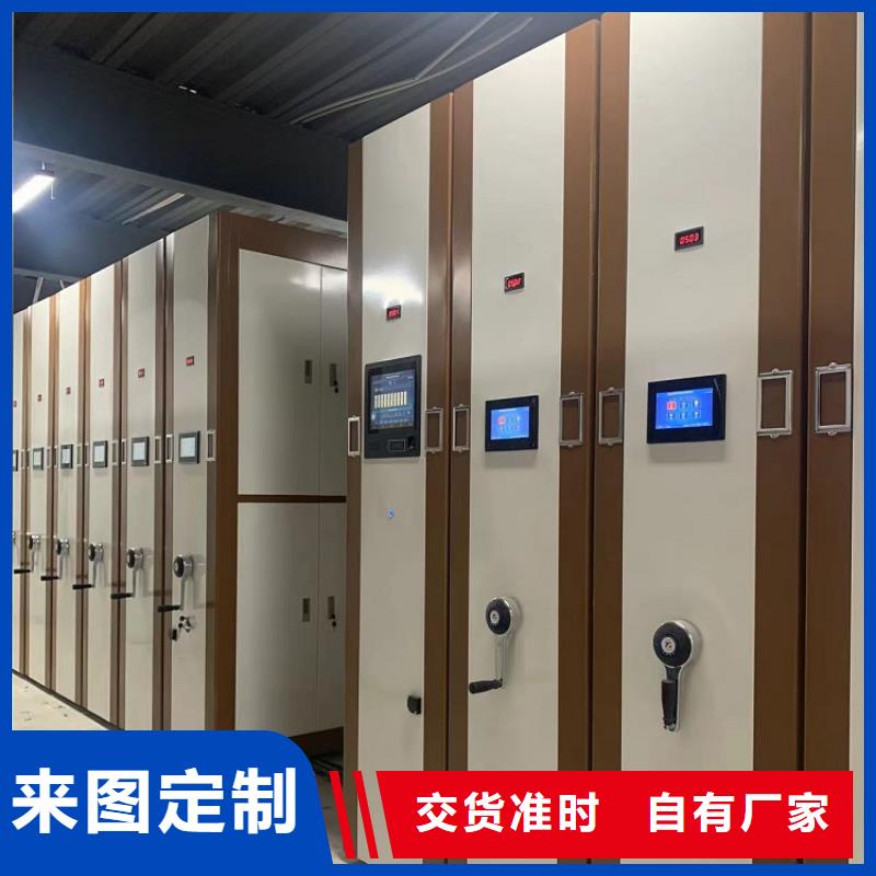 手摇密集柜移动病案架支持非标定制