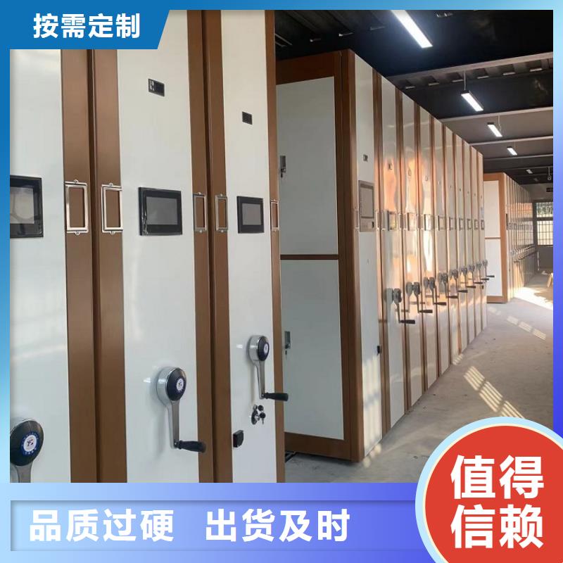 手摇密集柜移动病案架支持非标定制