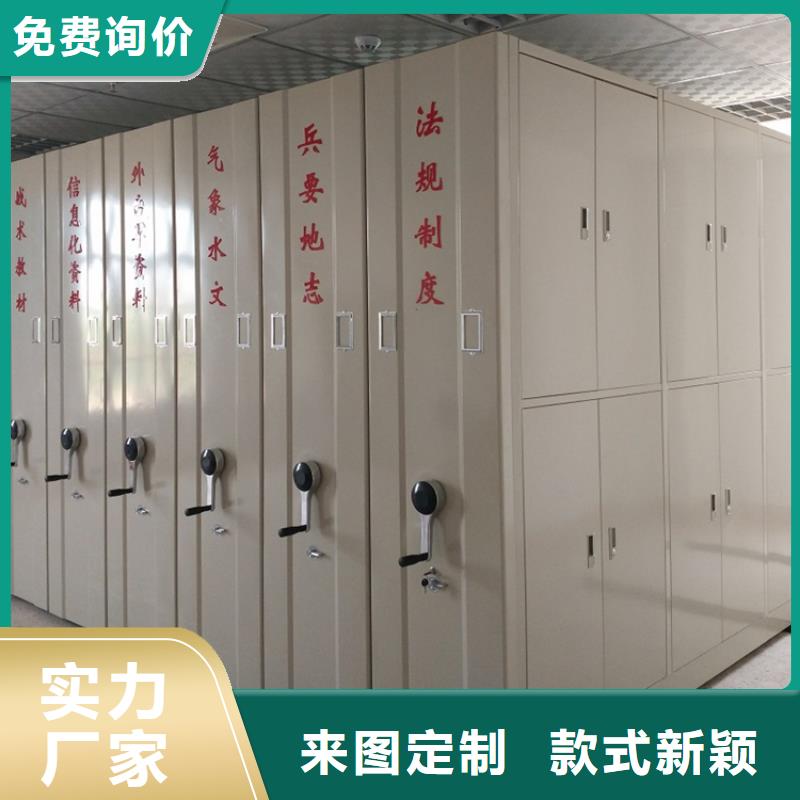 手摇密集柜,监控操作台满足客户需求